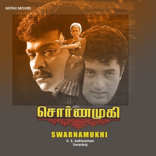 Swarnamukhi