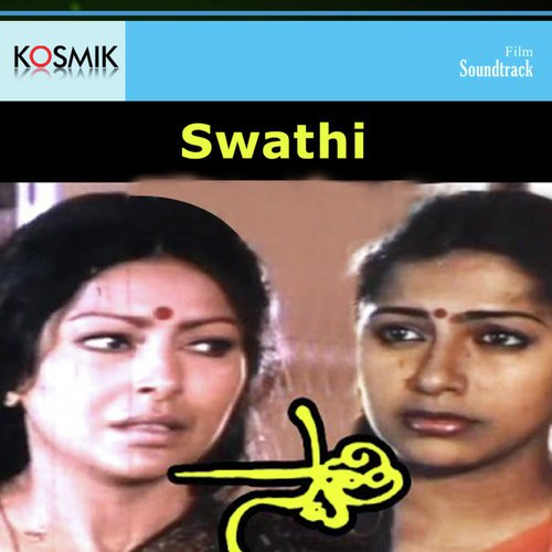 Swathi