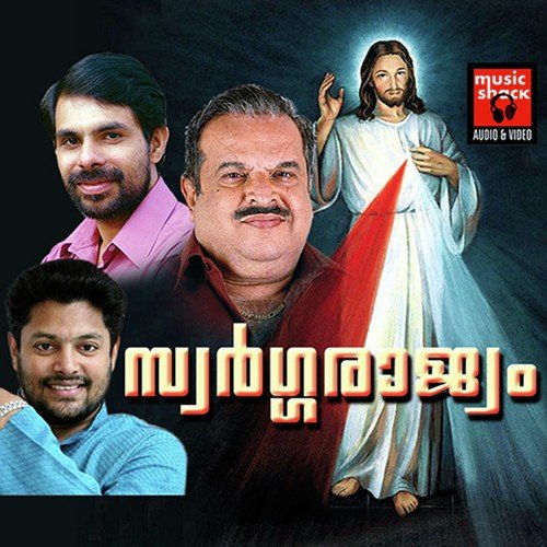 Sworga Rajyam