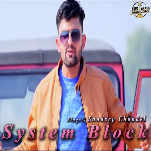System Block