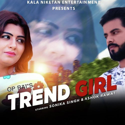 Tr Panchalend Girl
