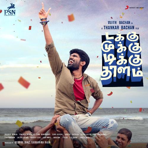 Takku Mukku Tikku Thalam (Original Motion Picture Soundtrack)