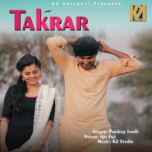 Takrar