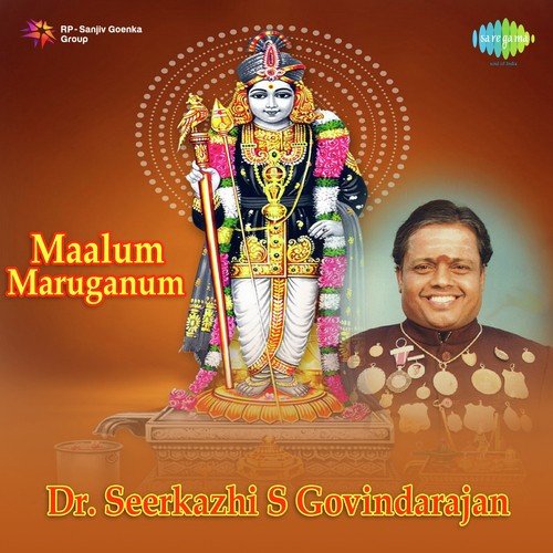 Jnanam Koduthan