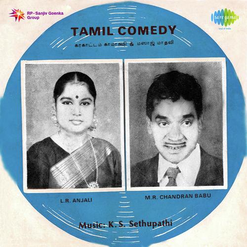 Tamil Comedy
