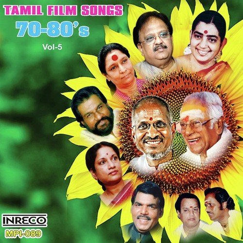 Tamil Film Songs - 70-80S - Vol-5