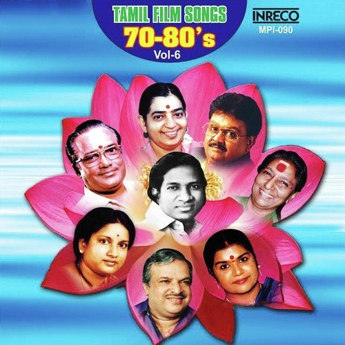 Tamil Film Songs - 70-80S - Vol-6
