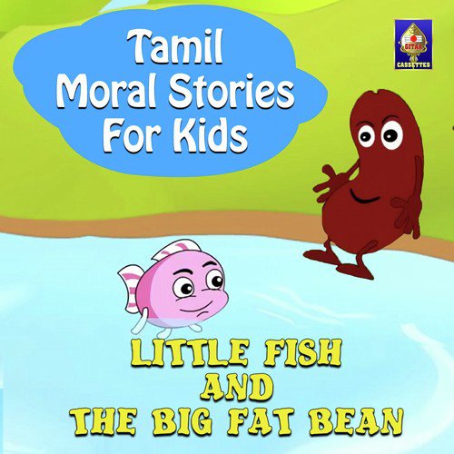 Little Fish And The Big Fat Bean