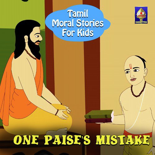 One Paises Mistake