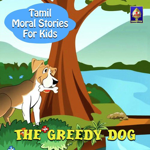 The Greedy Dog