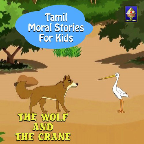 The Wolf And The Crane