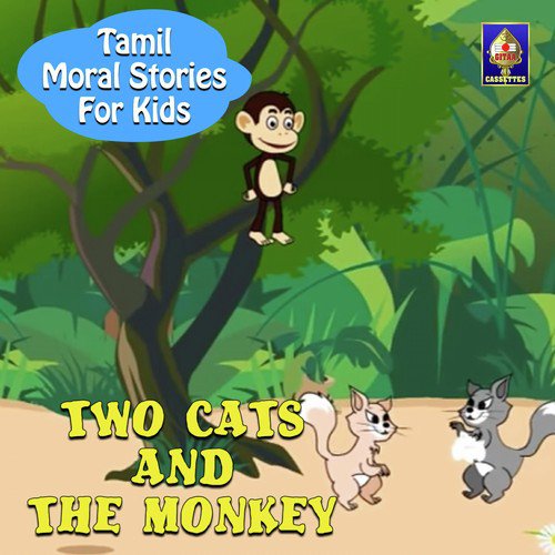 Two Cats And The Monkey