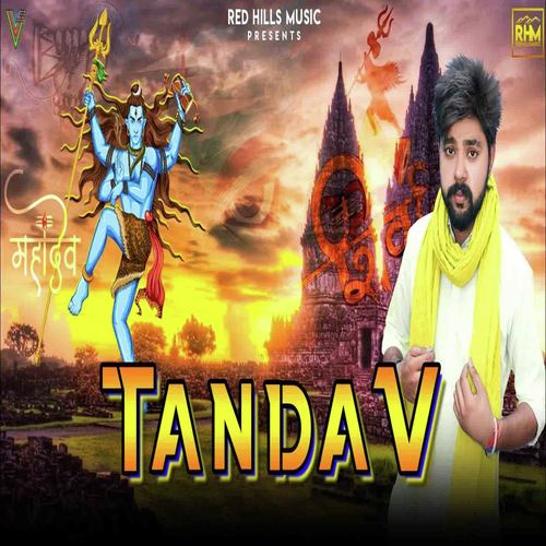 Tandav