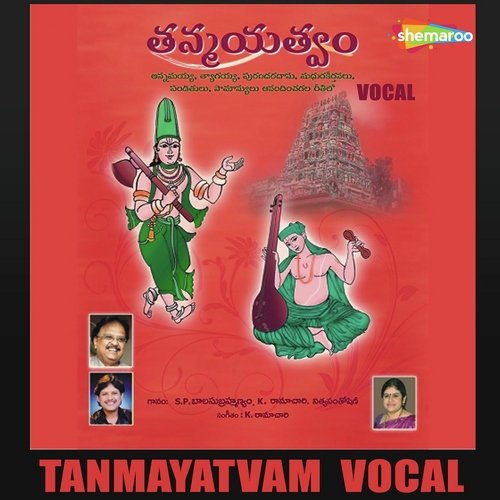 Tanmayatvam 2 Vocal