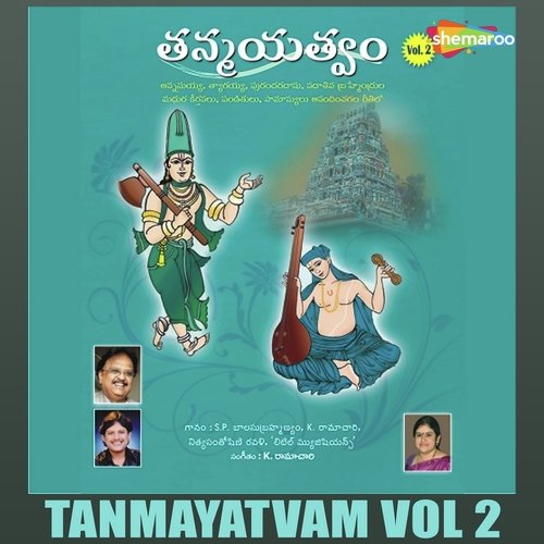 Tanmayatvam Vol. 2