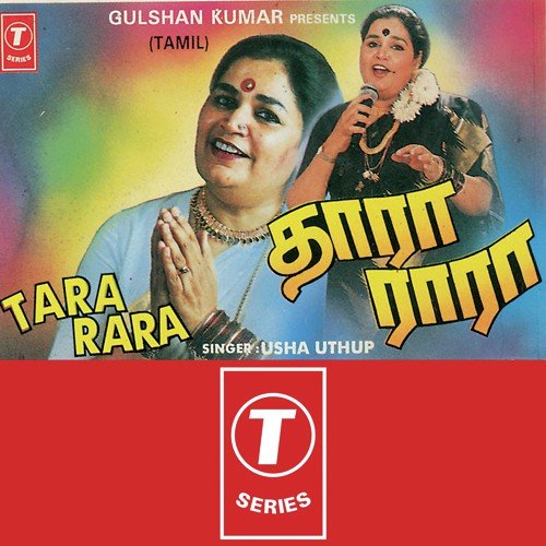Tara Tara
