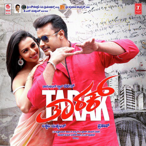 Tarak