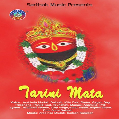 Tarini Mata