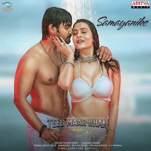 Tees Maar Khan