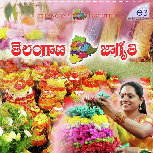 Telangana Jagruthi