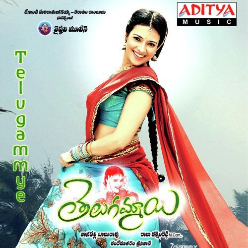 Telugammye