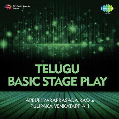 Telugu Basic Stage Play