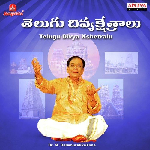 Vedadri Vasuni