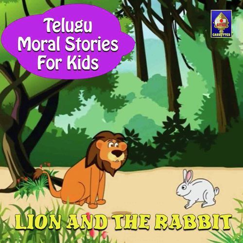 Lion And The Rabbit