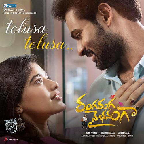 Telusa Telusa (From Ranga Ranga Vaibhavanga)