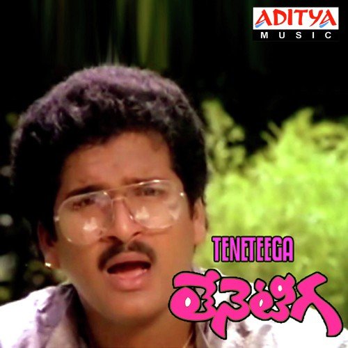Teneteega