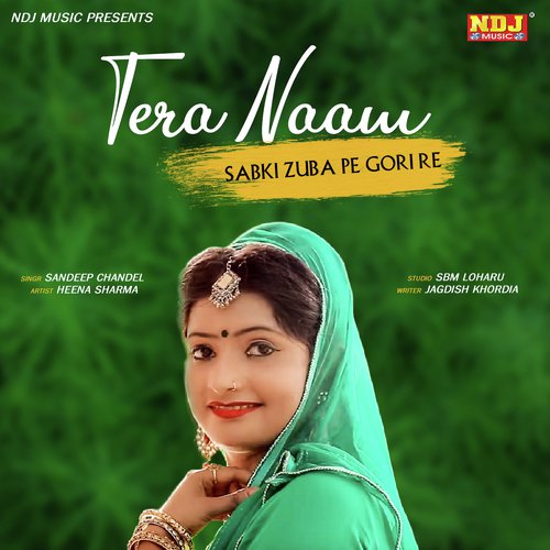 Tera Naam