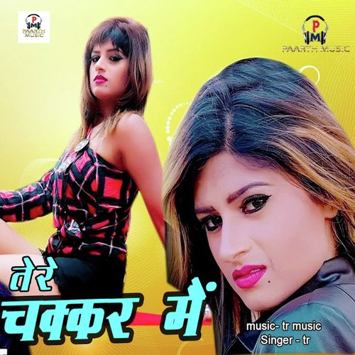 Tere Chakkar Mai
