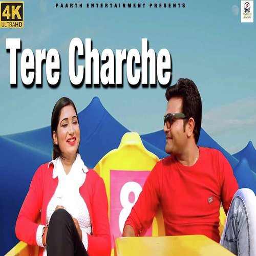 Tere Charche