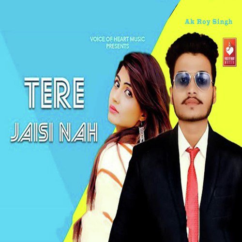 Tere Jaisi Nah