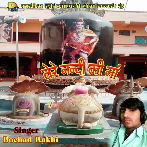 Tere Nandi Ki Maa