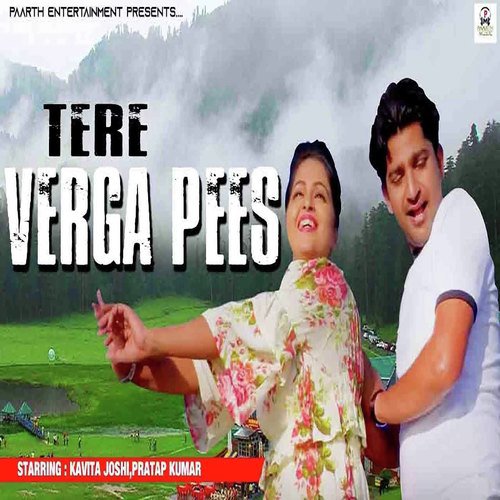 Tere Verga Pees