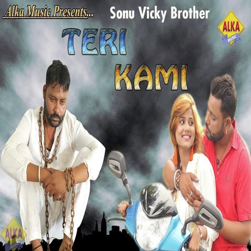 Teri Kami