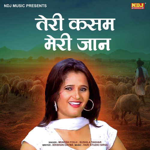 Teri Kasam Meri Jaan
