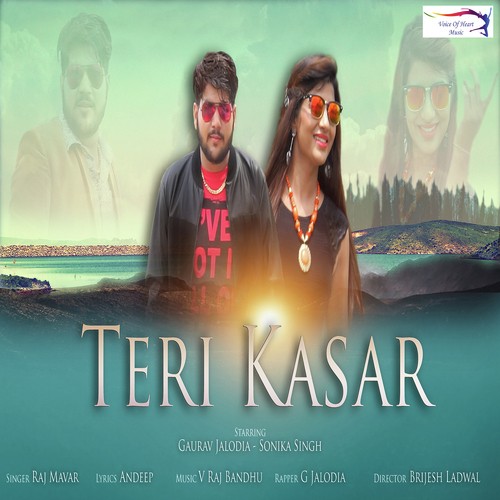 Teri Kasar