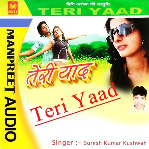 Teri Yaad