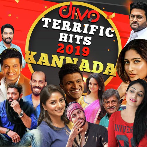 Terrific Hits 2019 (Kannada)