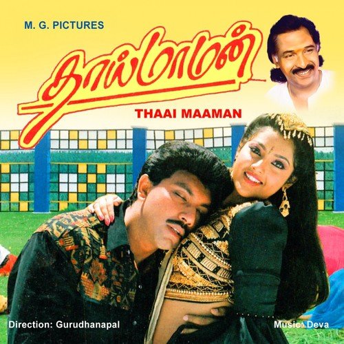Thaai Maaman