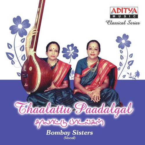 Thaalattu Paadalgal