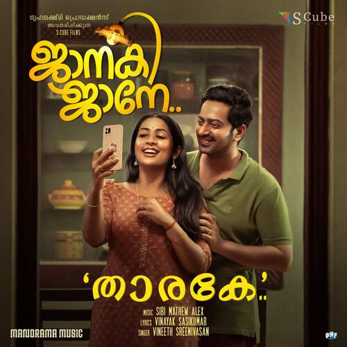 Thaarake