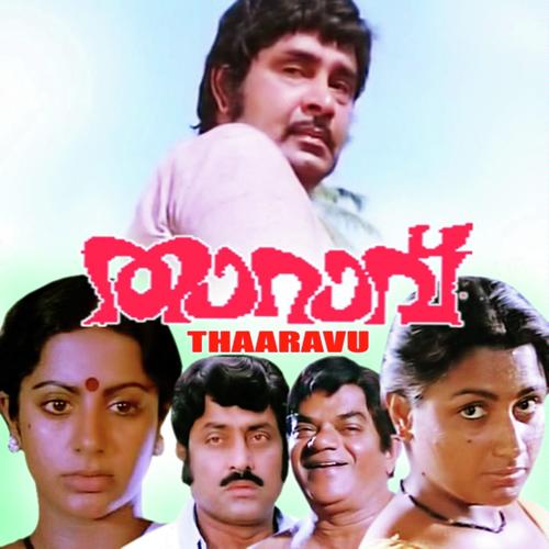 Thaaravu