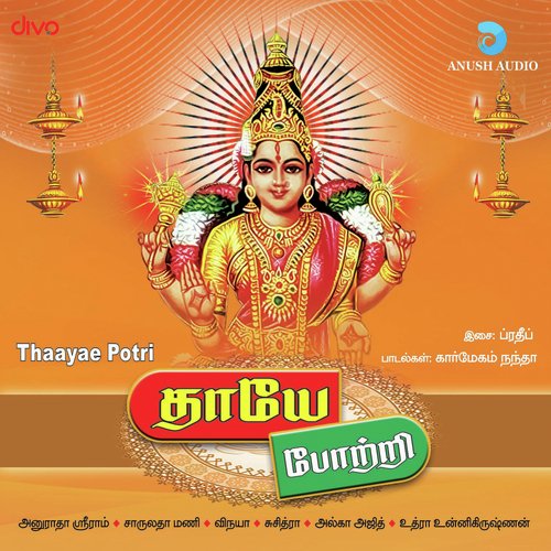 Thaayae Potri