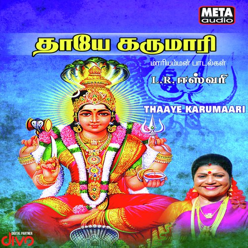 Thaaye Karumaari