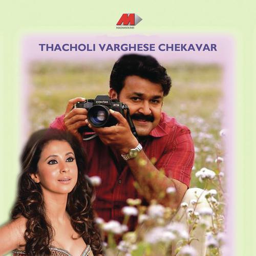 Thacholi Varghese Chekavar