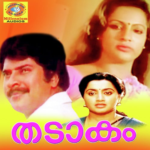 Thadakam