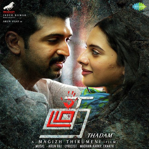 Thadam